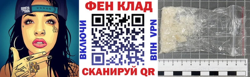 АМФЕТАМИН VHQ Микунь