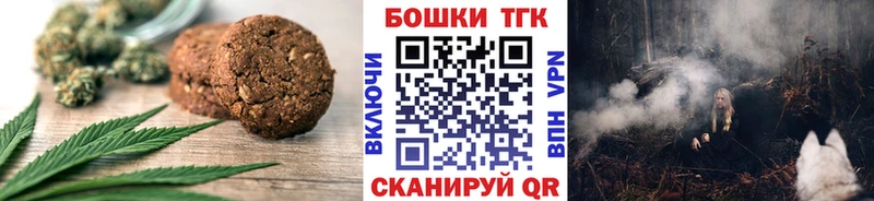 Cannafood конопля  Микунь 