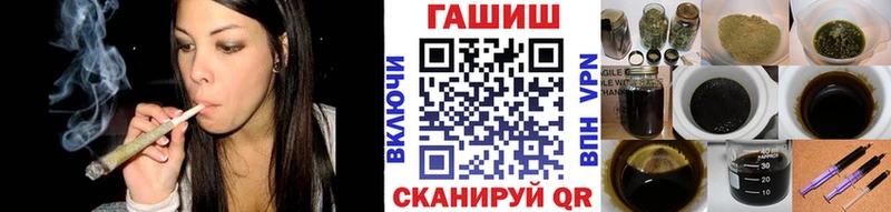 darknet как зайти Микунь ГАШ Cannabis