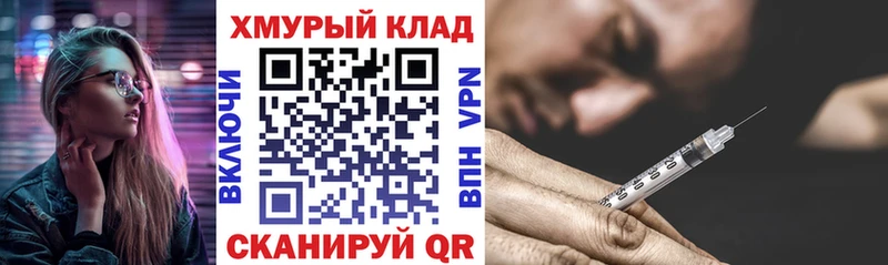 гидра сайт  Микунь  Героин VHQ 