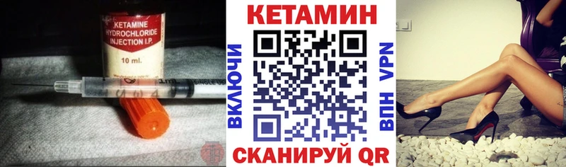 Кетамин VHQ  Микунь 