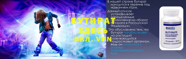 твердый Нефтегорск
