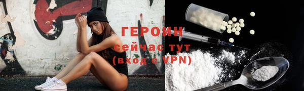 стафф Нефтекумск