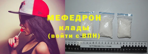 а пвп мука Абаза