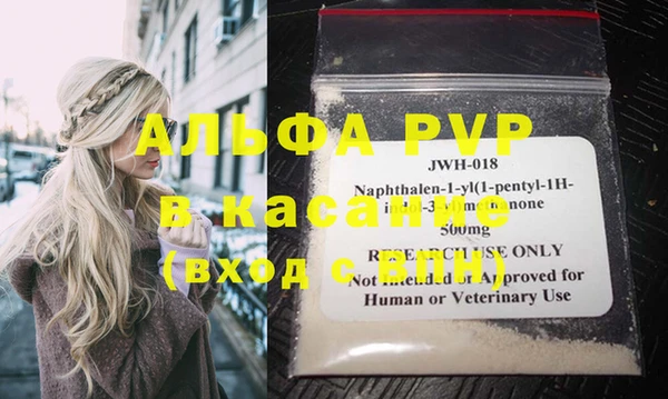 индика Алексеевка
