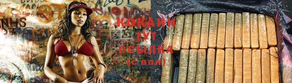 дистиллят марихуана Абинск