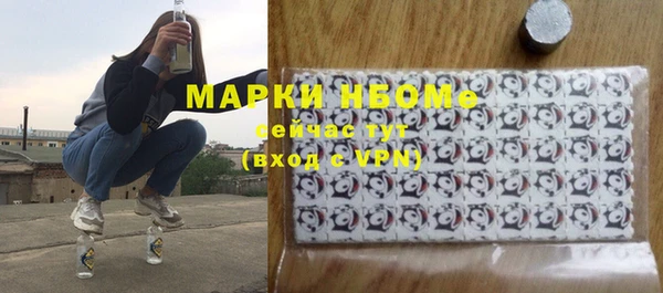 а пвп мука Абаза