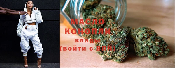 дистиллят марихуана Абинск