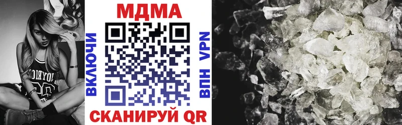 MDMA crystal  Микунь 