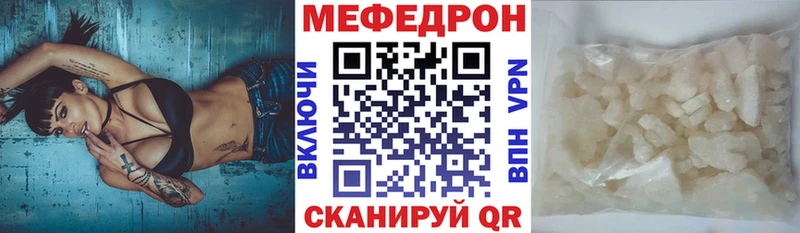 наркотики  Микунь  OMG ССЫЛКА  МЯУ-МЯУ мука 