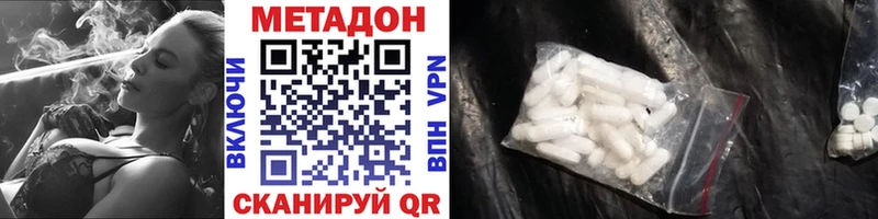Метадон мёд  сколько стоит  Микунь 