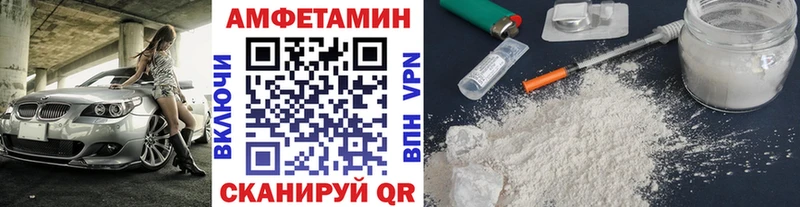 Метамфетамин витя Микунь
