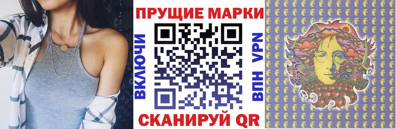 что такое Микунь Марки NBOMe 1500мкг