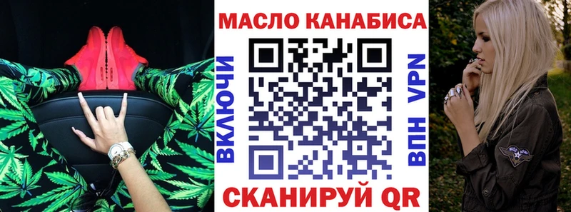 где купить наркотик  Микунь  ТГК Wax 
