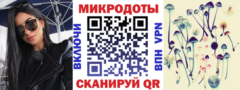 Псилоцибиновые грибы MAGIC MUSHROOMS  hydra ссылки  Микунь 